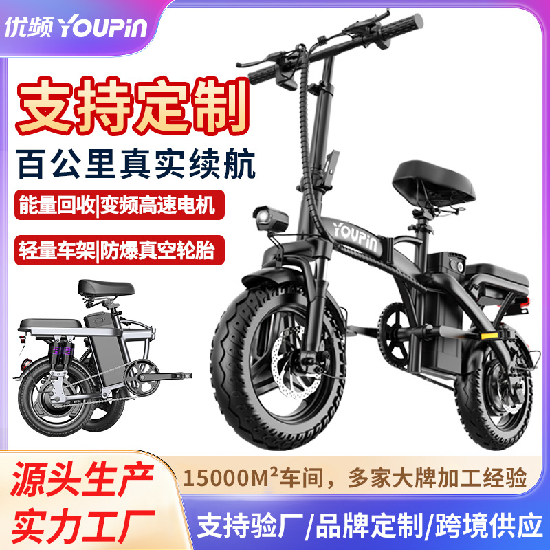 Brake Disc Motorcycle - 国境を越えた輸出W8大人用電動自転車新国家基準折りたたみ式電動バイク長距離通勤車